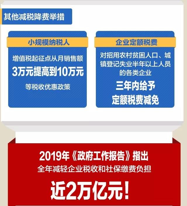 微信圖片_20190320090202.jpg